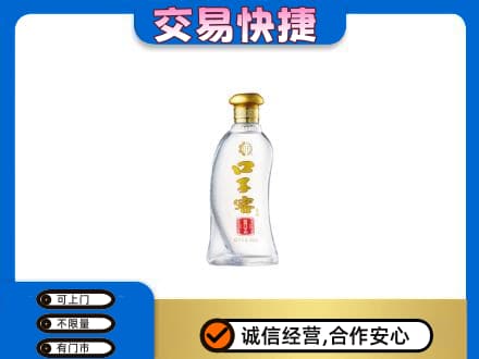 武威回收口子窖