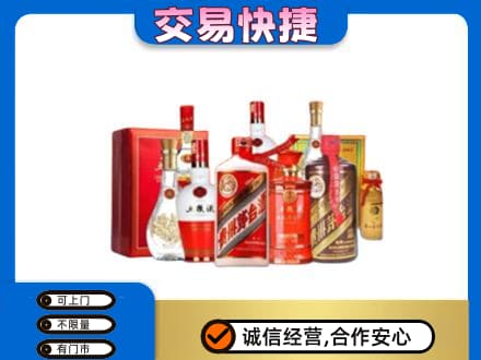 武威回收酒水