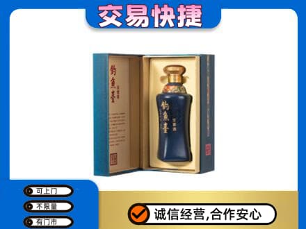 武威回收钓鱼台